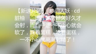 开头验证达人，长发美女口爆