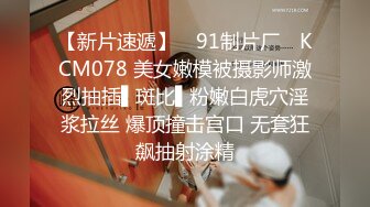 办公室发现偷拍故意露内