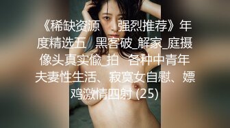 美团外卖干啥都快送外卖上门被女主播挑逗勾引只能勉为其难的满足骚货的欲望最后内射插到B都红了