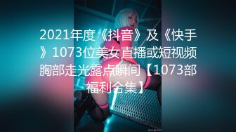 11/1最新 搭讪JK服嫩妹强行拖拽车上打晕玩弄醒来后嗷嗷叫VIP1196