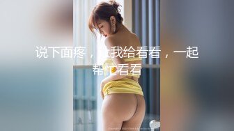 91&果冻传媒最新出品国产AV佳作 『报复女上司』 平时不把我当人看 报复时把她当狗干