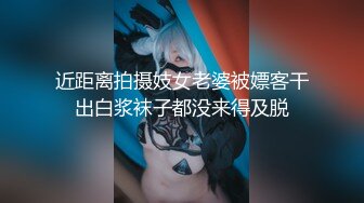 【新片速遞】 ✨秀人网 鱼子酱闺蜜杏子✨剧情啪啪 纯情小护士上门被操！[1.58G/MP4/13:57]