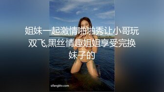 已婚少妇千里空降偷情