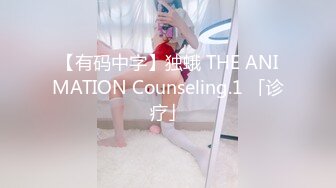 扣扣傳媒 QQOG038 醉酒後的女上司 小敏兒