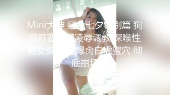 11/16最新 网红糖糖负债百万的女孩河边自杀被救下内射中出VIP1196