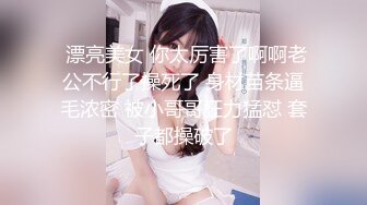 ✿反差学妹✿校园女神〖羞羞兔〗极品身材JK少女为开双腿 粉粉嫩嫩干干净净的小粉嫩鲍鱼最可爱 奶油肌肤纯欲系少女