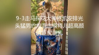 ✿小仙女小姐姐✿清纯女神〖樱空桃桃〗误将陌生人当作老公，爆操小骚货无毛骚穴～无套足交巨乳吸精～超反差