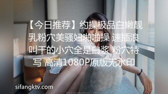   御姐-巨乳-奈何执念这身行头，人见人爱，泛滥的花心，手指抠逼，贱的一手淫水，揉着巨乳骚气冲天，想喝淫汁吗？