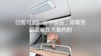 ED Mosaic 极致大乱斗 原本一对一变成两男两女互换体液大乱斗 昀希跟彩妆师Momo互舔初体验