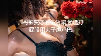 金戈丶寻花深夜约巨乳女技师，聊聊天按按背手伸进内裤