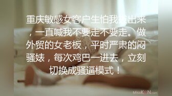 漂亮黑丝小姐姐 亲爱的你放过我吧 身材高挑大长腿 先热舞一曲骚穴舔的受不了 后入偷偷无套口爆