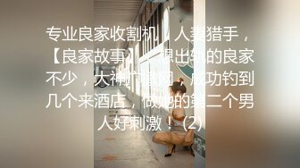 爆操多汁骚逼母狗