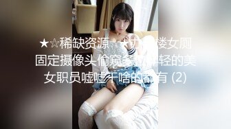 【新片速遞】 十二月最新流出❤️精品厕拍火锅城女厕全景高清后拍超近视角偷拍健美裤长靴美女的逼