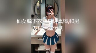 性感小母狗小短裙被c