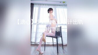 巨乳九儿最新力作！这大奶真是太爽了！【新款科技约炮神器到货看简阶】