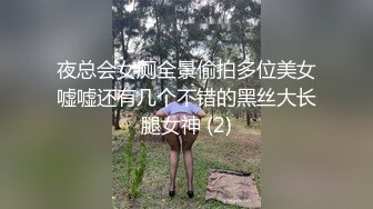 【极品稀缺破_解摄_像头】极品夫妻居家夫妻各种姿势做爱 玩爆性爱 爬行跪舔 口爆精液射满嘴都是 超清3K原版 (2)