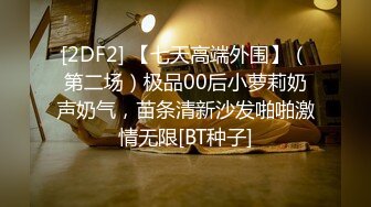 《顶流✿网红泄密》贵圈万人追踪网红可盐可甜百变女神【马苏儿】私拍三季，蜂腰蜜桃臀粉红蜜穴各种剧情COS啪啪