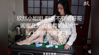 顶级炸裂高能预警！比女人还女人高颜值纹身极品T娘【李鑫柔】私拍，能攻能守能足能口技术一流直男最爱 (20)