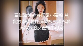 圣诞女神驾到！性感DJ「纪岚AraSHi」做你的床伴！