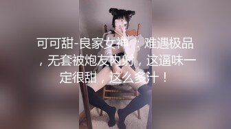 这婊子内心还是很骚的