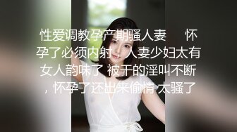 大陸AV劇作：黑絲美腿嫩模私拍時被攝影幹得淫液氾濫／美少婦嫌棄老公早洩與助手客廳偷情輪插雙洞等 720p