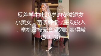 国产麻豆AV 蜜桃影像传媒 PM016 圣诞特别企划 禁锢女优任你插 艾玛