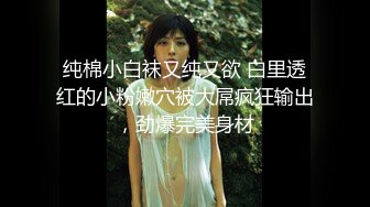 金发性感网红女神！吸吮手指表情淫荡！脱下内衣揉奶子，无毛骚穴掰开，小秀一波很是诱惑