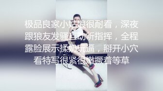 玩弄母狗骚逼喷水不断（北京地区少妇夫妻母狗可约）