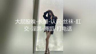 【新片速遞】 安琪短发小妹子❤️双色丝袜别有风情,道具双指深插自慰高潮❤️浪叫呻吟诱惑！