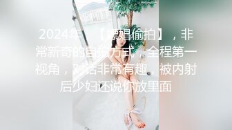 【精品厕拍】女神级的少妇人美B更美