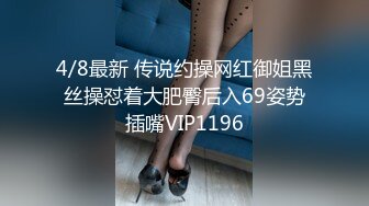 2/4最新 女神级包臀紧身裙气质大美女援交壮哥不是很配合VIP1196