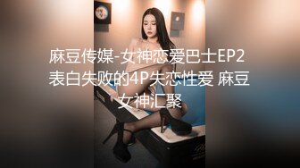 极品少妇穿着黑丝高跟，叫声骚