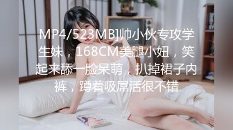 最新2024魔手✿外购✿无水正版！美女如云正街大神极限抄底超多气质小姐姐裙内，各种性感内裤骚丁超级养眼