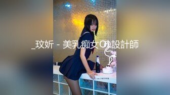 扣扣傳媒 91Fans FSOG014 嫩模學妹下海拍片 許木學長