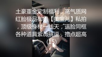 STARS-133 在电车上就被一群流氓盯上的 熟睡的老公面前被无赖强奸的 小倉由菜 (原有码剧情片无码母带流出)