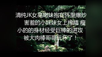 《贵在真实反差淫妻》露脸才是王道！推特网黄淫乱骚妻【吴小仙儿】私拍，绿帽癖老公找单男3P性爱内射露出相当精彩