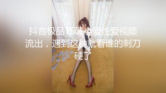 《百度云泄密》分手后被渣男出卖的女生各种大尺度私拍流出