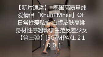 一群男女开房操逼，连体黑丝妹先上场，开档露奶骑乘抽插，爸爸快操我，太爽了娇喘连连