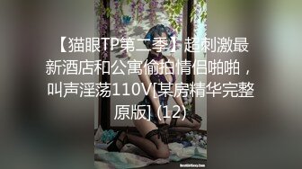 MPG0113 麻豆传媒 老婆不可告人的黑料 李蓉蓉 VIP0600