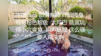 万元定制快手已永久封停 47万粉欧美范爆乳肥臀御姐【玉兔兔】露点骚舞全裸紫薇完整全套2