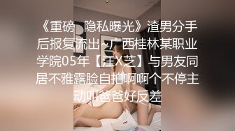 爱豆传媒ID5228实习女仆为了通过考核用身体满足顾客-张琪琪