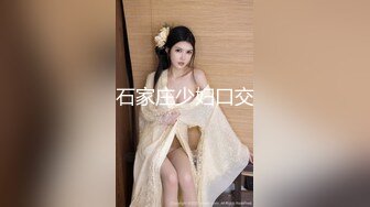 《大神自购❤️收藏分享》价值千元的微博抖音快手等全网同名极品网红福利姬Naimi奶咪裸舞露出自慰炮机各种整活无水原档