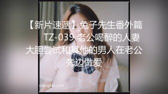 STP29939 ?娇粉少女? 被巨屌后入的极品骚母狗▌牛奶泡芙 ▌淫靡深喉吸茎 羞耻后入白浆泛滥成灾 不行救命被肏坏了