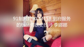 00后爆乳女友，‘啊啊啊，太深了太深了’，鸡巴又粗又长，插得直呼受不了！