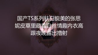 STP33018 漂亮大奶美眉野戰 大半夜來到郊外 被大肉棒無套輸出 白漿四溢 射一屁屁 VIP0600