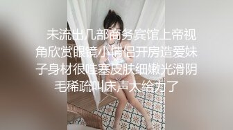 屌丝小叔子趁着哥哥出差下药迷玩❤️正在房间睡觉嫂子的骚逼1080P高清无水印