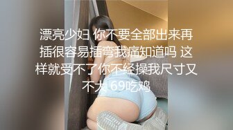 用我骚逼女友做成pmv