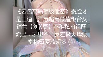 气质长发小母狗被小哥哥后入操逼，女上位打桩舔逼揉搓阴蒂