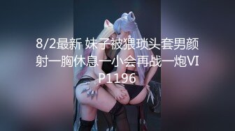 学院派女生第2部