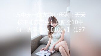 ♈可爱反差调教♈极品粉嫩小姐姐〖酥酥〗可爱少女双具玩弄抽插 乳夹调教，勾人小妖精太会诱惑人了 看了就想侵犯